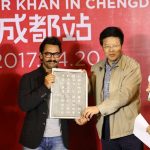 Chengdu: Actor Aamir Khan receives a rubbed copy of a poem by ancient Chinese poet Du Fu during a press conference at the Thatched Cottage of Du Fu in Chengdu city in southwest China's Sichuan province, 20 April 2017. (Photo: Imaginechina/IANS) by .