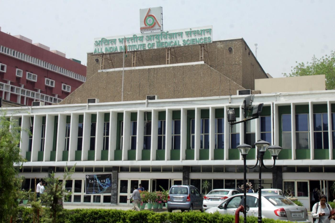 All India Institutes of Medical Sciences (AIIMS). (File Photo: IANS) by .