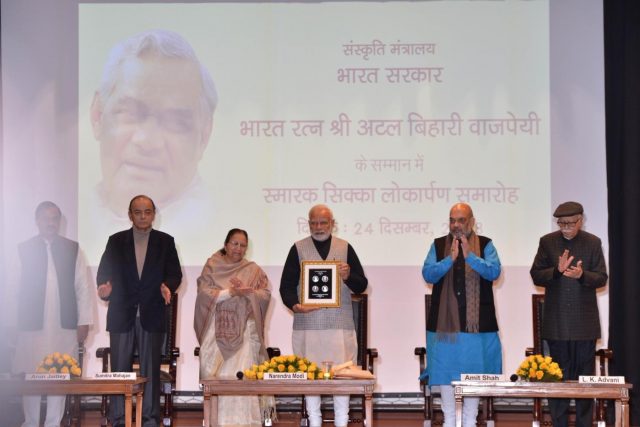 New Delhi: Prime Minister Narendra Modi accompanied by Lok Sabha Speaker Sumitra Mahajan, Union Finance and Corporate Affairs Minister Arun Jaitley and BJP MPs Amit Shah and L.K. Advani, releases commemorative coins in the honour of Bharat Ratna Atal Bihari Vajpayee, in New Delhi on Dec 24, 2018. (Photo: IANS) New Delhi: Prime Minister Narendra Modi accompanied by Lok Sabha Speaker Sumitra Mahajan, Union Finance and Corporate Affairs Minister Arun Jaitley and BJP MPs Amit Shah and L.K. Advani, releases commemorative coins in the honour of Bharat Ratna Atal Bihari Vajpayee, in New Delhi on Dec 24, 2018. (Photo: IANS) by .