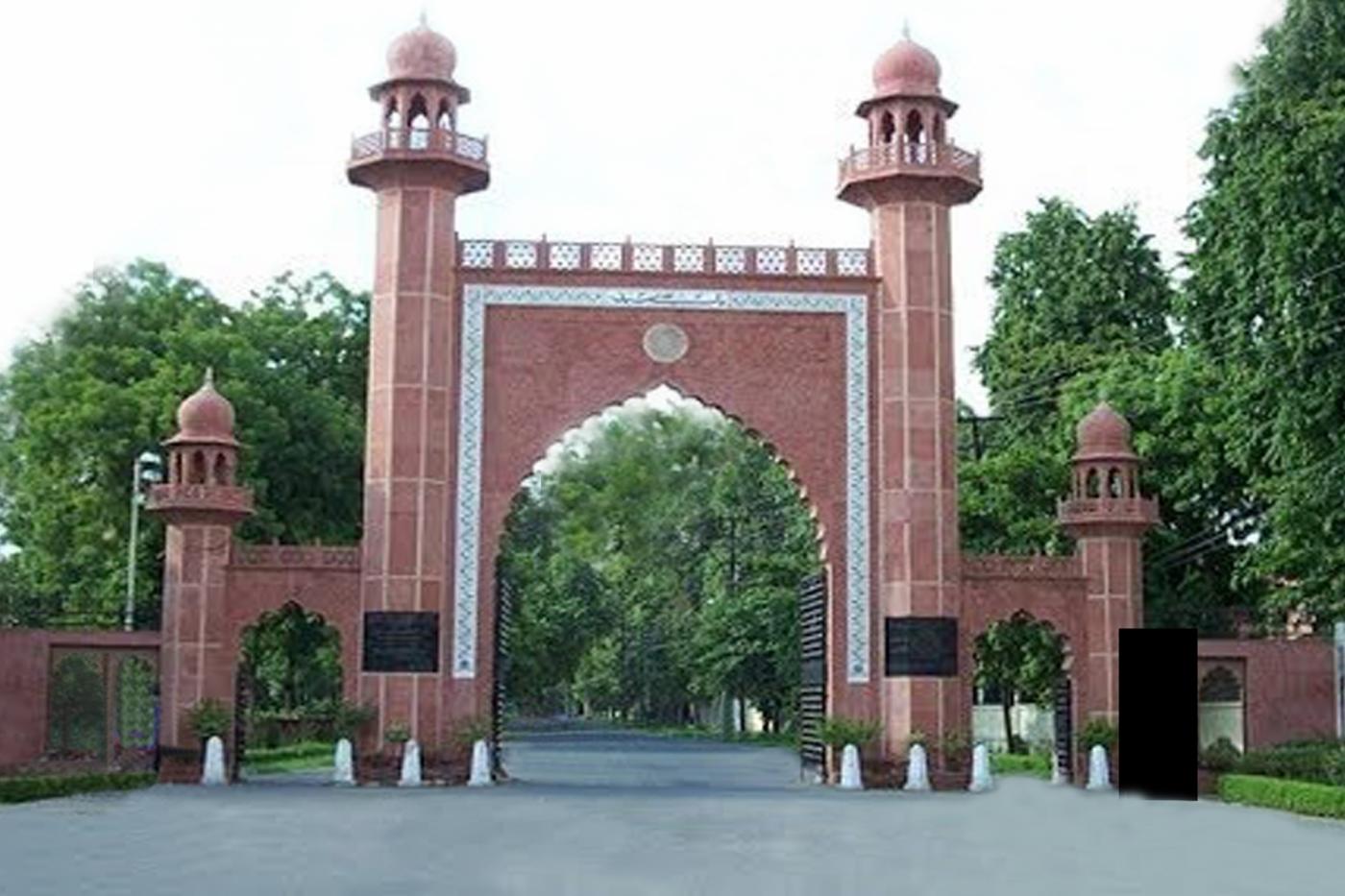 Aligarh Muslim University. (File Photo: IANS) by .
