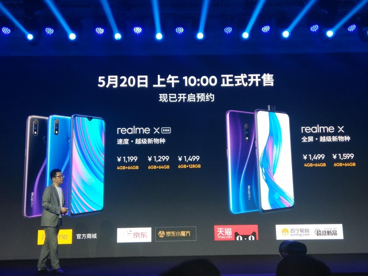 Beijing: Realme Global CEO Sky Li addresses at the launch of Realme X and Realme X Lite smarphones in Beijing, China on May 15, 2019. (Photo: IANS) by .