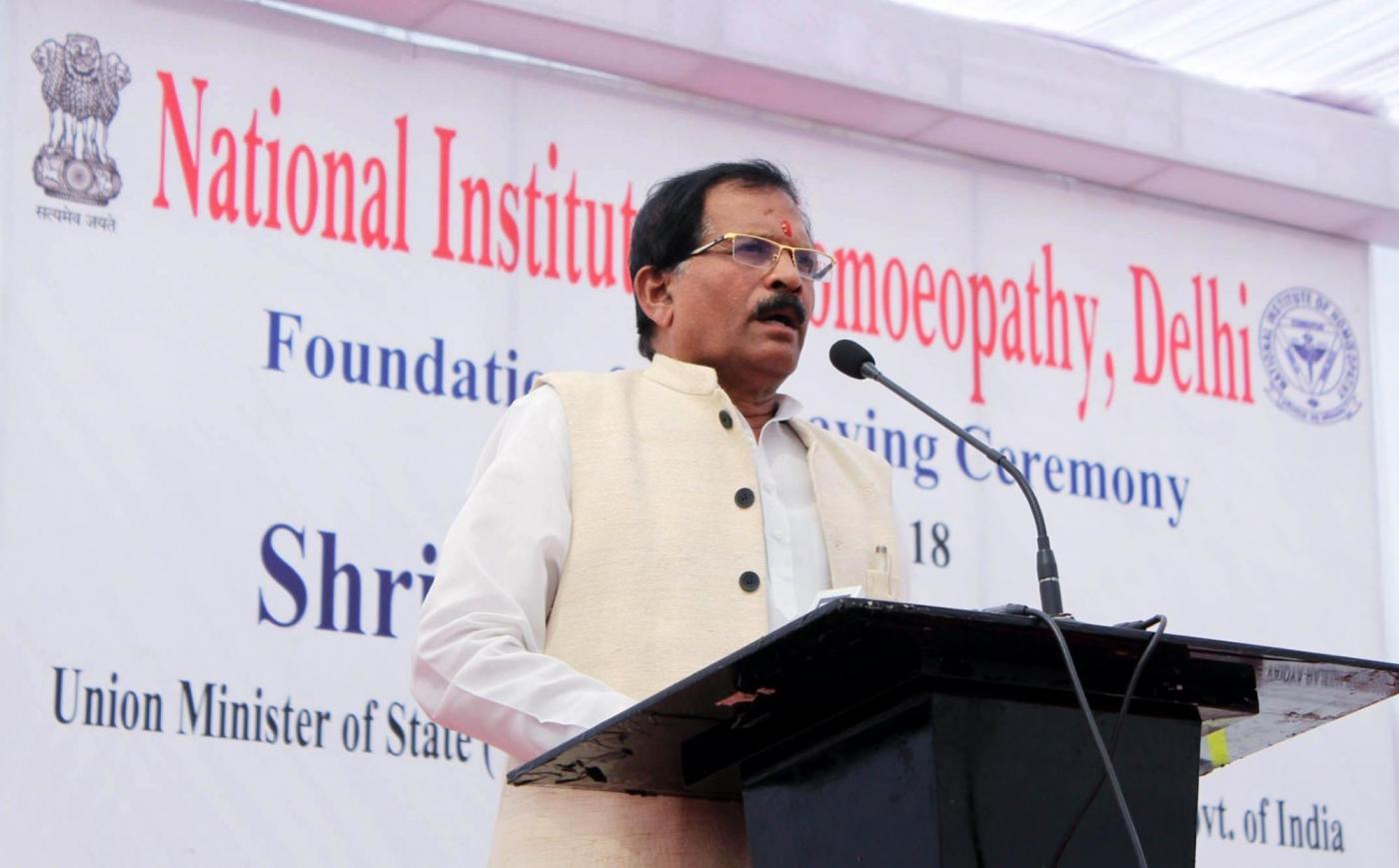 New Delhi: Union MoS AYUSH Shripad Yesso Naik addresses at the foundation stone laying ceremony of the National Institute of Homeopathy at Narela, New Delhi on Oct 16, 2018. (Photo: IANS/PIB) by .